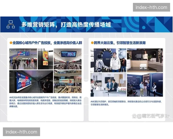 VIP包厢智慧屏接通多重消费入口，高净值用户体验被重塑